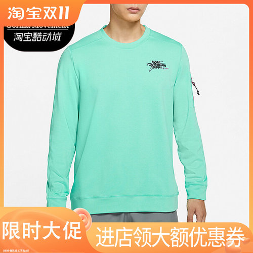 Nike/耐克正品冬季男子运动休闲时尚舒适圆领卫衣 DQ7867-369