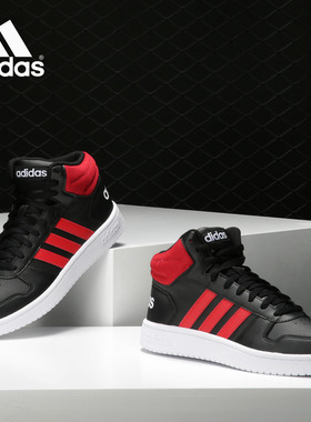 Adidas/阿迪达斯正品 HOOPS 2.0 MID 男子休闲运动篮球鞋F36150