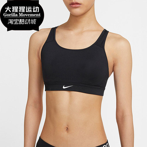 Nike/耐克正品女子高强度支撑吸汗透气跑步运动内衣 CD7140