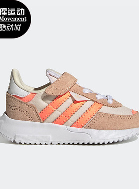 Adidas/阿迪达斯正品儿童休闲鞋三叶草RETROPY轻便运动鞋H03462