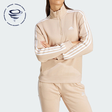 Adidas/阿迪达斯正品W 3S FT QZ 女士运动休闲立领卫衣IR6066