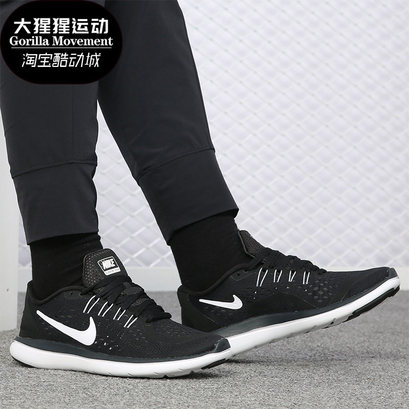 耐克男女透气运动跑步鞋