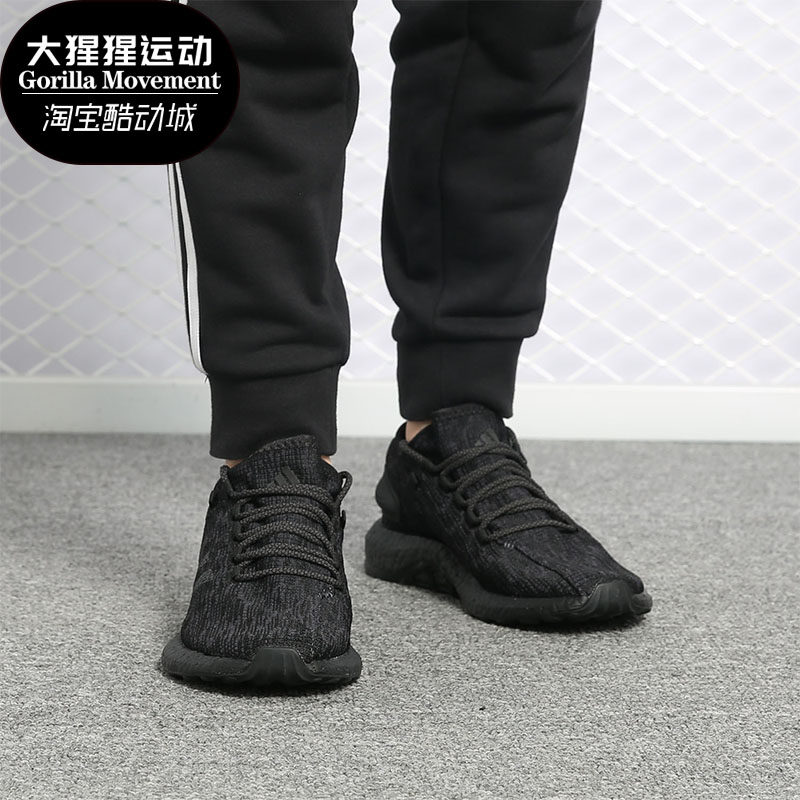 阿迪达斯PureBoost男女跑步鞋