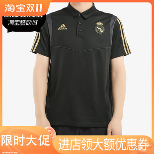 男子皇马足球运动短袖 Adidas 新品 DX7857 阿迪达斯正品 POLO衫