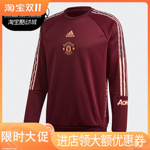 阿迪达斯男子运动休闲卫衣