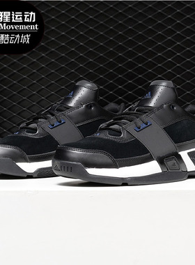 Adidas/阿迪达斯正品男子Regulate篮球团队基础篮球鞋 DB3242