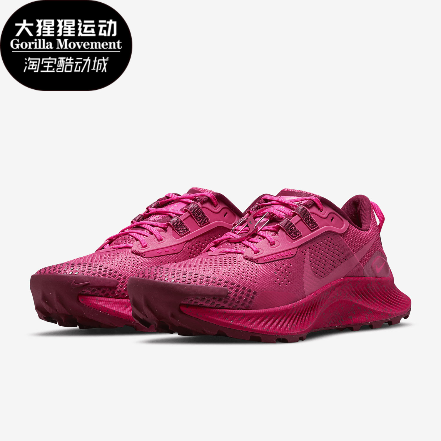 Nike/耐克正品 PEGASUS TRAIL 3 低帮女子运动跑步鞋 DM9468-600