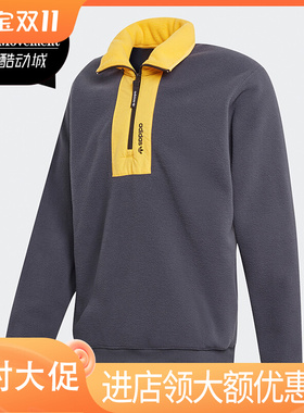 Adidas/阿迪达斯正品冬季新品ADV BLOCK FLE运动卫衣 GD5600