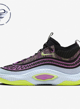 Nike/耐克正品COSMIC UNITY 3 EP男士训练篮球鞋DV2770-500