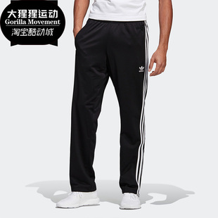 三叶草男子运动休闲长裤 Adidas 新款 夏季 ED6897 阿迪达斯正品
