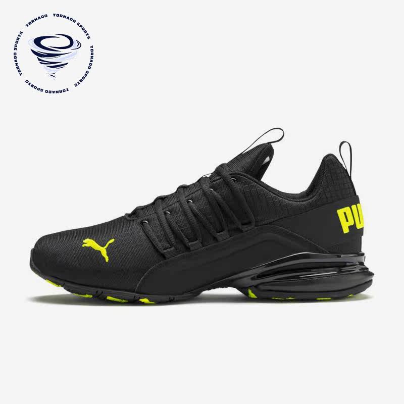Puma/彪马正品Axelion男子网面透气减震回弹系带休闲鞋192581-01