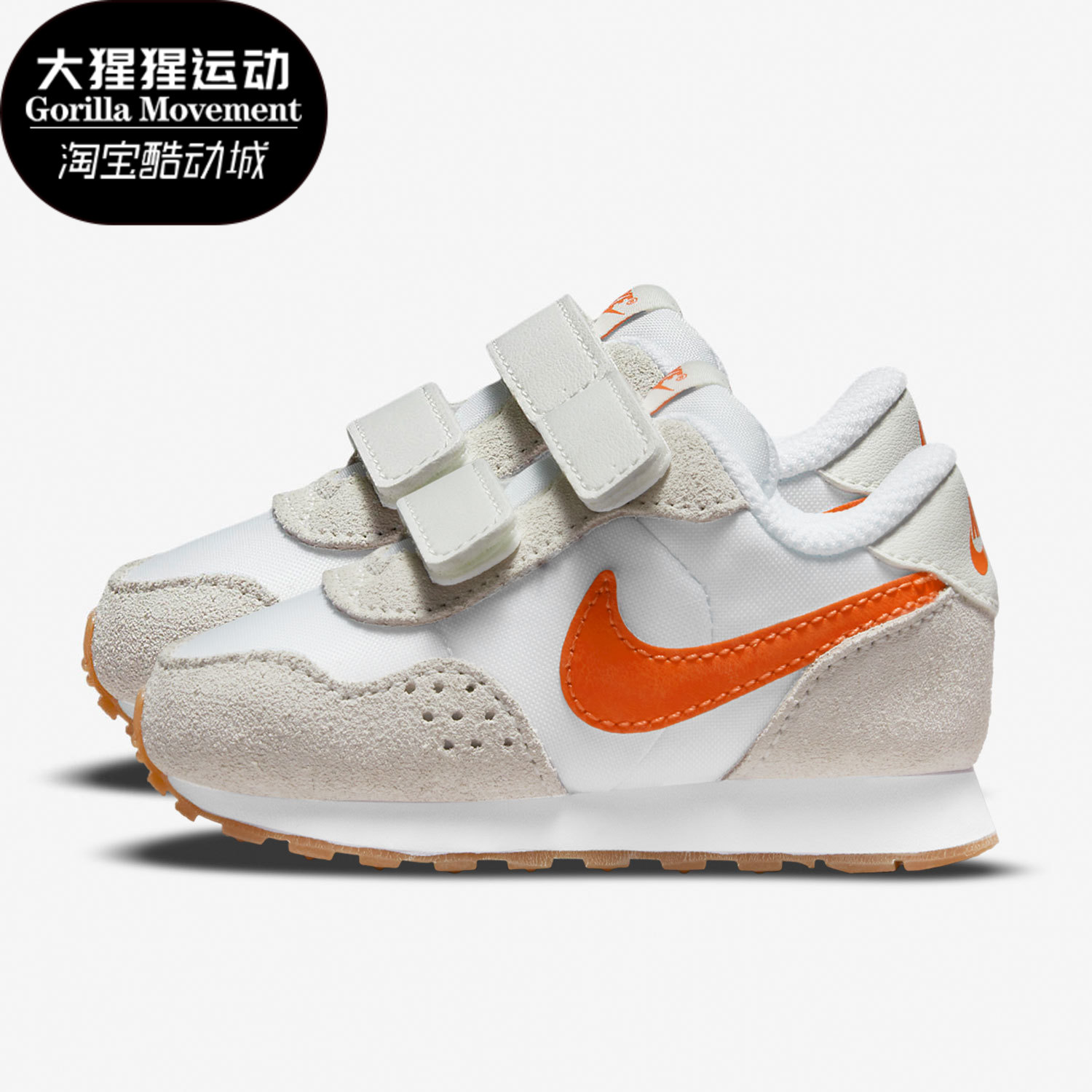 Nike/耐克正品夏季新款小童轻便透气休闲运动鞋CN8560-103