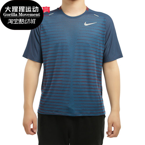 NIKE/耐克正品 TECHKNIT FUTURE FAST 男子跑步运动T恤 CU6057