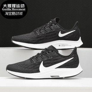 ZOOM AQ2210 夏季 Nike AIR 36飞马女子跑步鞋 耐克正品 PEGASUS