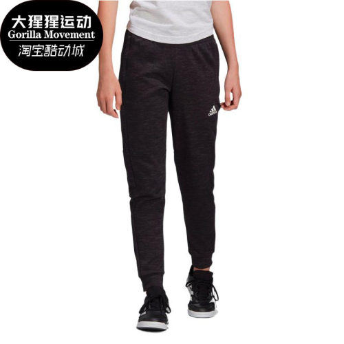 Adidas/阿迪达斯正品儿童裤子YG ID BR MEL PT休闲训练长裤ED4673
