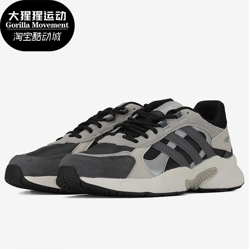 Adidas/阿迪达斯正品男子运动鞋复古时尚耐磨低帮跑步鞋FX9109