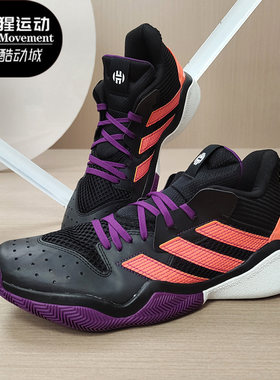Adidas/阿迪达斯正品夏季新款哈登战靴缓震耐磨篮球鞋EF9889
