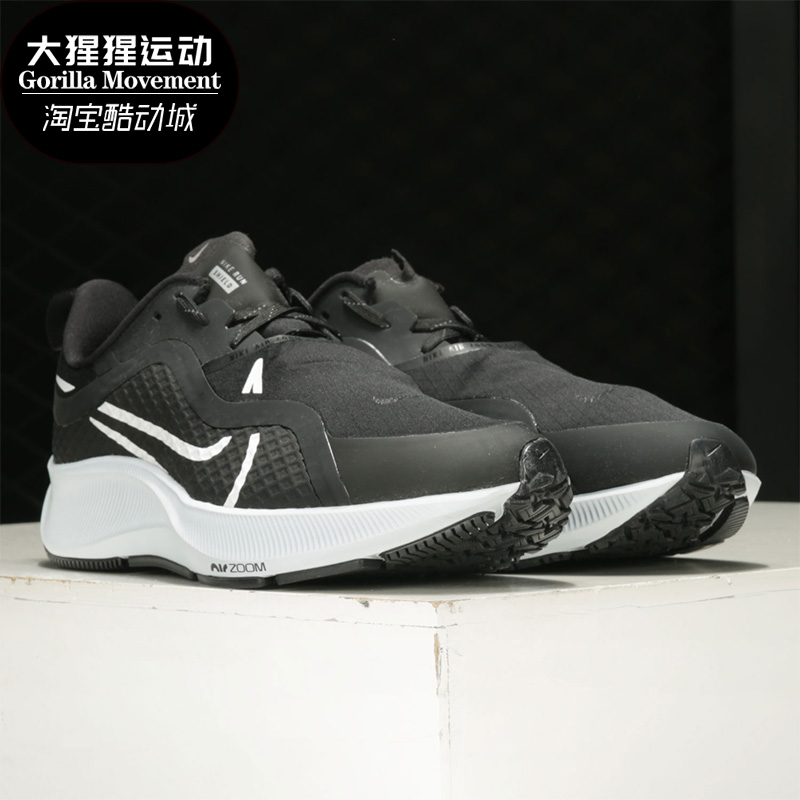 耐克男女舒适运动跑步鞋