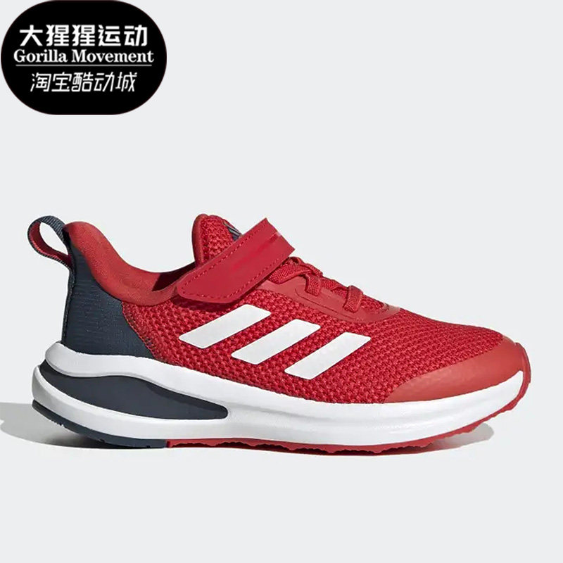 Adidas/阿迪达斯正品儿童运动鞋FortaRun时尚轻便跑步鞋FY1344