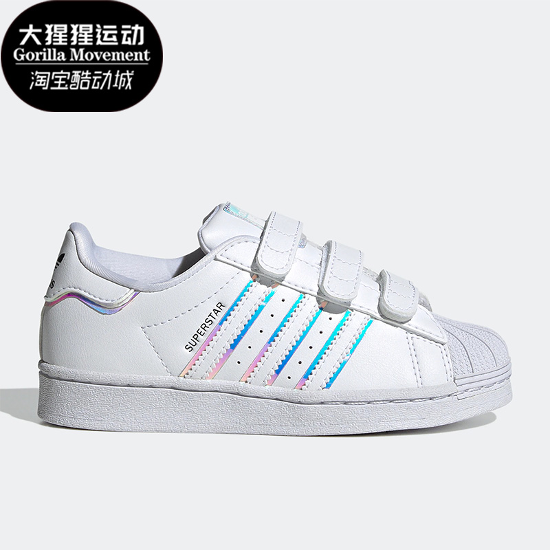 阿迪达斯三叶草大童贝壳头运动鞋