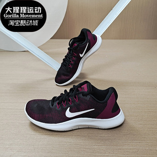 Nike 新款 女子透气轻便缓震运动休闲跑步鞋 AA7408 耐克正品