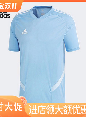 Adidas/阿迪达斯正品夏季新款运动休闲男子V领短袖T恤 DW4811