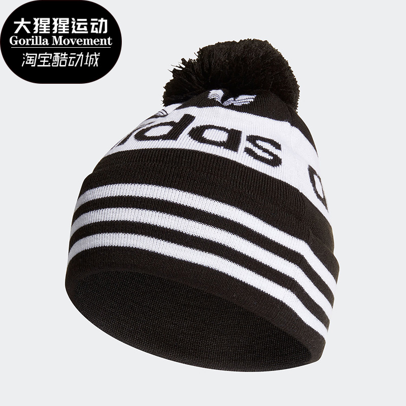 Adidas/阿迪达斯正品男女帽子三叶草AC JACQUARD POM运动帽ED8761