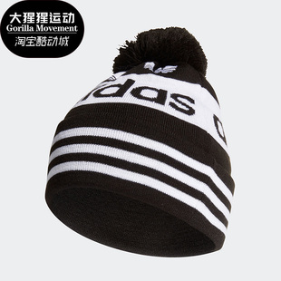 JACQUARD 男女帽子三叶草AC POM运动帽ED8761 阿迪达斯正品 Adidas