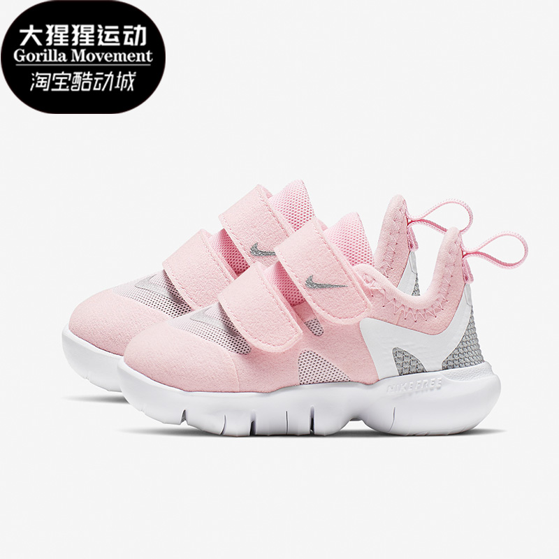 nike耐克正品魔术贴透气运动鞋