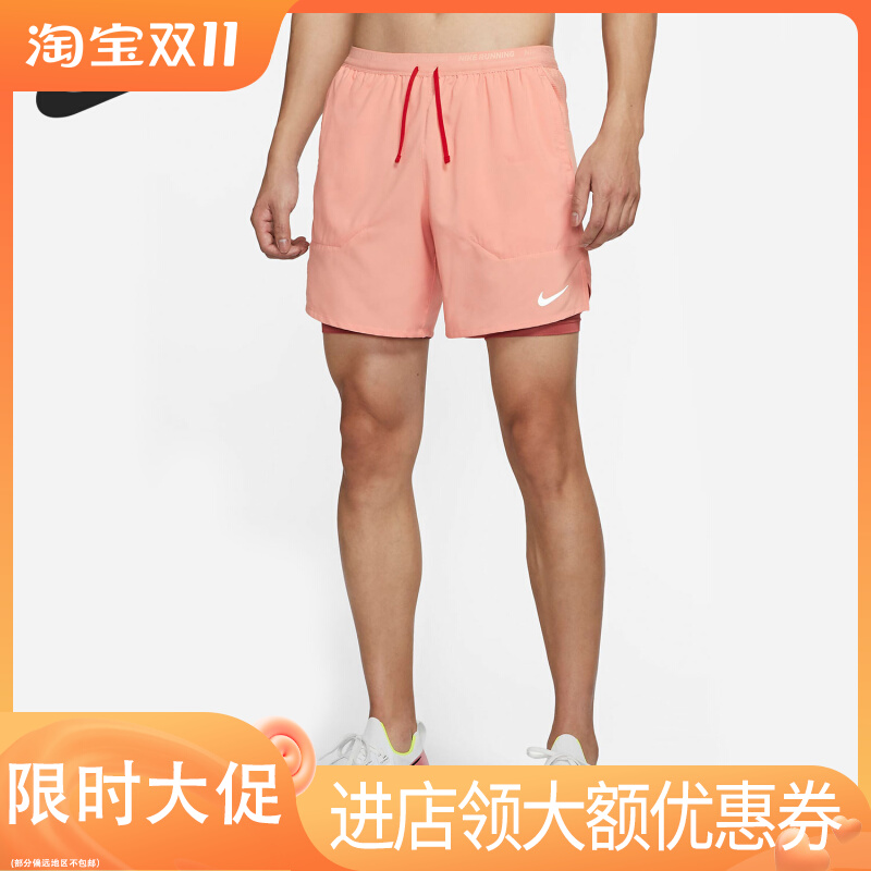 Nike/耐克新款Dri-FIT Stride 男子跑步运动短裤 DM4760-824