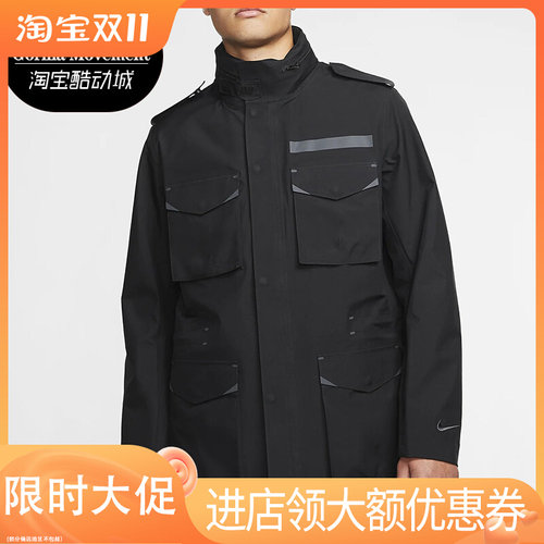 Nike/耐克正品新款 GORE-TEX M65男子短款休闲夹克外套CQ7653