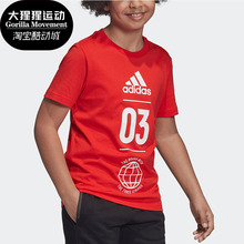 Adidas/阿迪达斯正品儿童时尚潮流舒适短袖休闲运动透气T恤DV1705