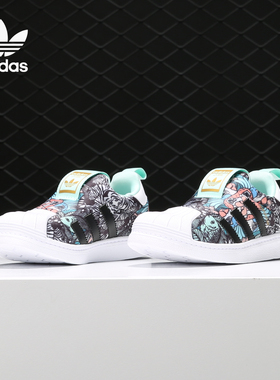 Adidas/阿迪达斯正品儿童板鞋三叶草SUPERSTAR休闲运动鞋B75607