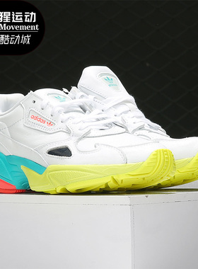 Adidas/阿迪达斯正品 三叶草FALCON W 女子经典运动休闲鞋 EH0319