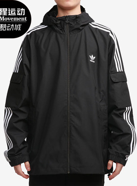 Adidas/阿迪达斯正品三叶草 新款男子休闲运动夹克外套 GN3475