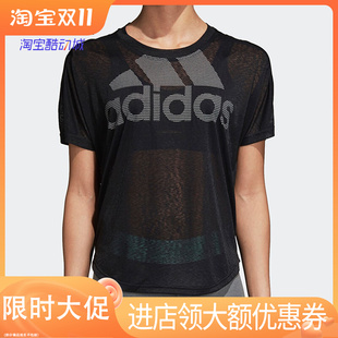 女子新款 Adidas 夏季 运动休闲透气圆领短袖 阿迪达斯正品 T恤CW3874