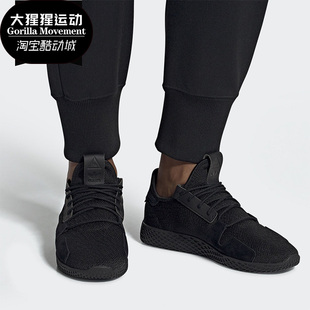 TENNIS 三叶草PW V2男子经典 DB3326 Adidas 休闲鞋 阿迪达斯正品