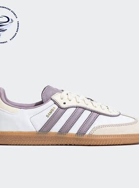 Adidas/阿迪达斯正品新款三叶草女士轻便运动休闲鞋IE1417