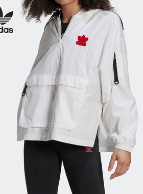Adidas/阿迪达斯正品女子夹克三叶草休闲运动防风夹克外套H39027