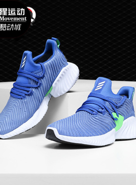 Adidas/阿迪达斯正品alphabounce instinct J 男大童跑步鞋B42271