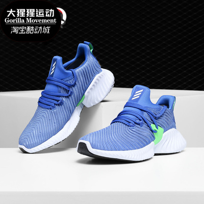 Adidas/阿迪达斯正品alphabounce instinct J 男大童跑步鞋B42271