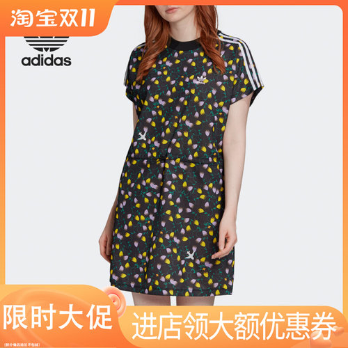 Adidas/阿迪达斯正品 三叶草夏季女子圆领短袖运动连衣裙 FL4100