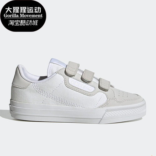 Adidas/阿迪达斯正品儿童舒适板鞋三叶草休闲时尚运动鞋EG9096