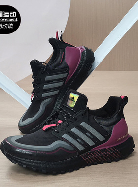 Adidas/阿迪达斯正品ULTRABOOST C.RDY DNA男女休闲跑步鞋 G54861