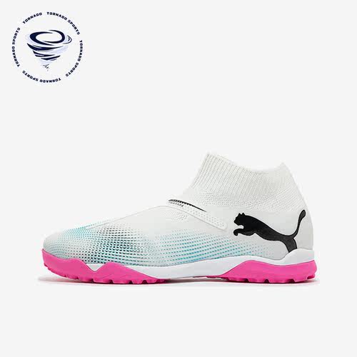 Puma/彪马正品FUTURE 7 MATCH男士训练运动足球鞋107713-01