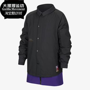 新款 KYRIE 大童 Nike 篮球外套 春季 男孩 CJ8054 耐克正品