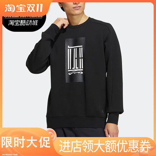 阿迪达斯男休闲舒适套头卫衣