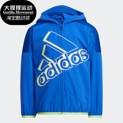 Adidas/阿迪达斯小童夹克