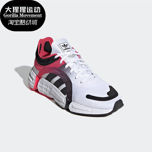 adidas阿迪达斯防滑运动鞋