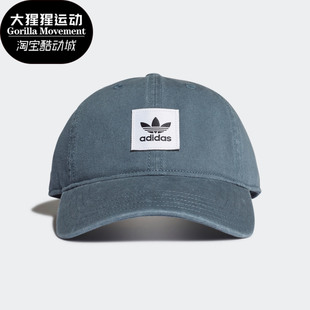 新款 Adidas 夏季 三叶草男女休闲运动帽 阿迪达斯正品 FM1669